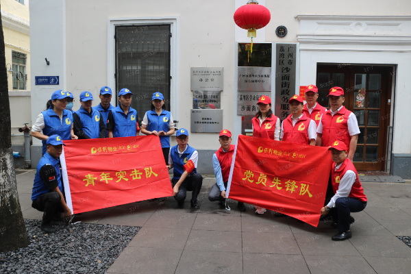 廣州推進鎮街全域服務治理提檔升級、提質擴面.png